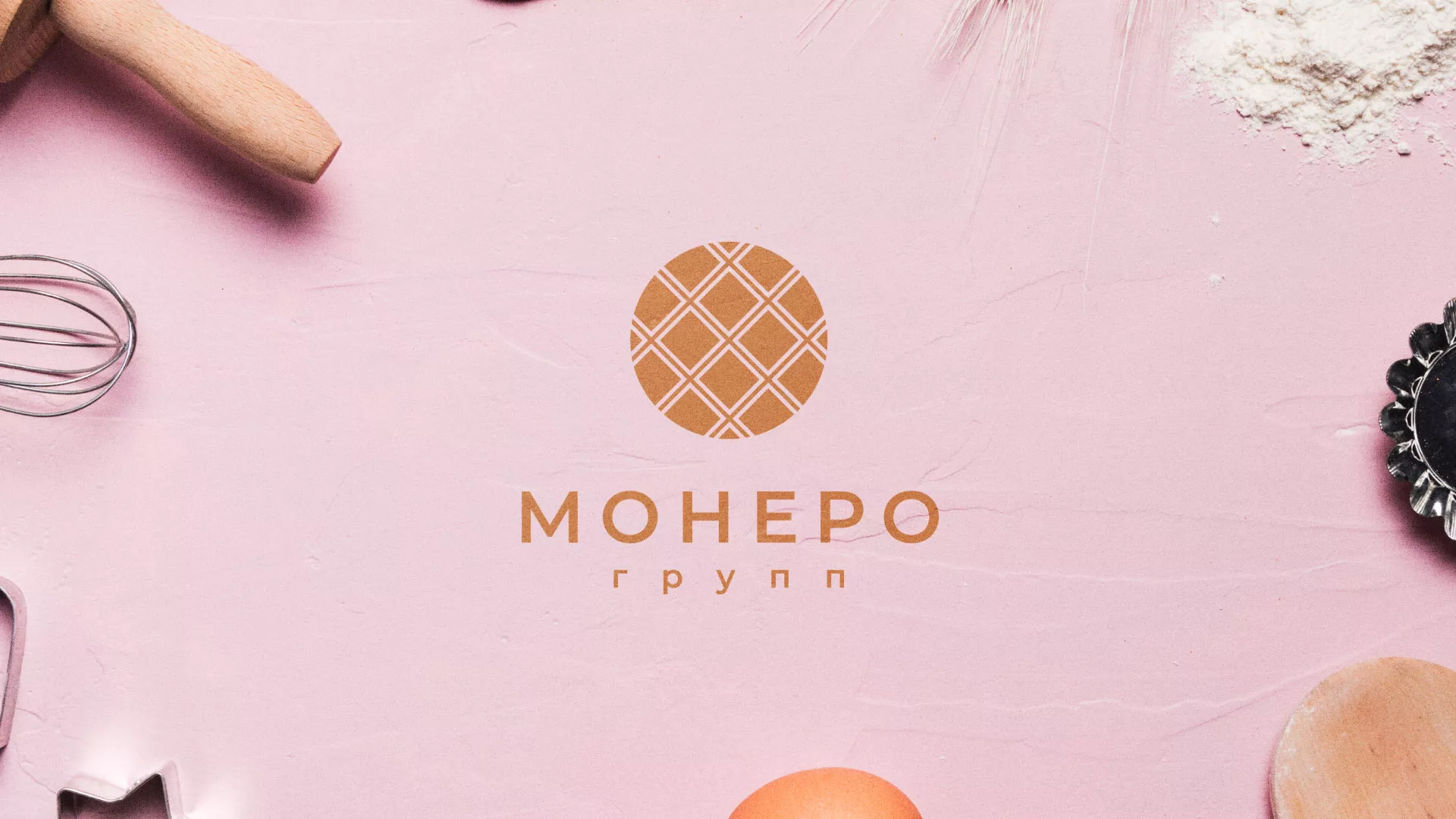 Разработка логотипа компании «Монеро групп» в Медыни